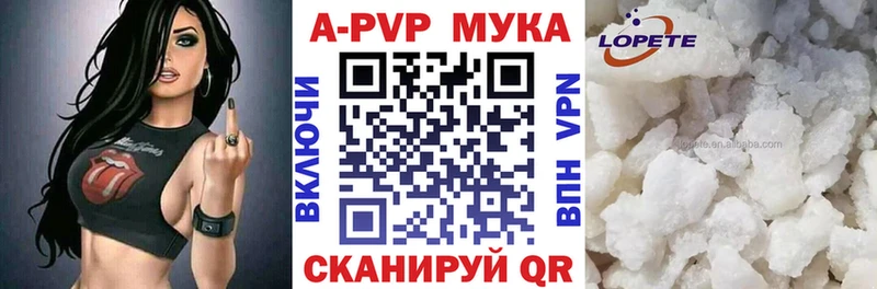Продажа наркотиков Уяр Alpha PVP  COCAIN  МЕФ  Каннабис 