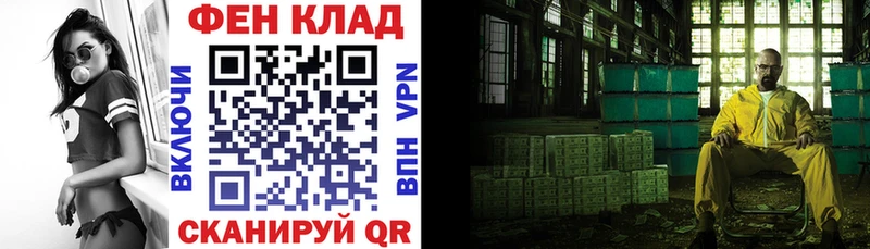 АМФЕТАМИН 97%  OMG зеркало  Уяр  даркнет сайт 