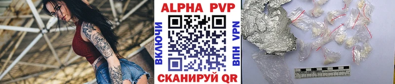 это клад  Уяр  A PVP VHQ 