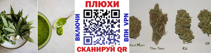 Canna-Cookies конопля  Уяр 