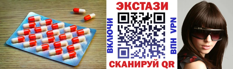 Экстази TESLA  как найти   Уяр 