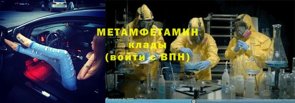 прущая мука Нефтегорск