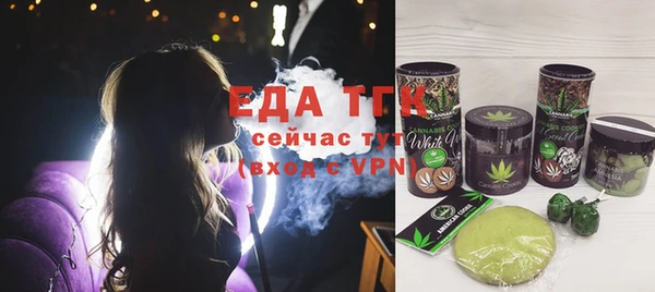 прущая мука Нефтегорск
