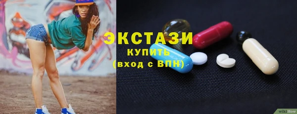 амф Армянск