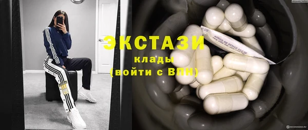 экстази Аркадак