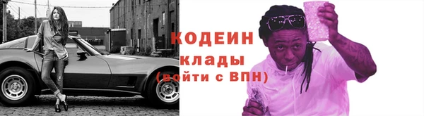 a pvp Нефтекумск