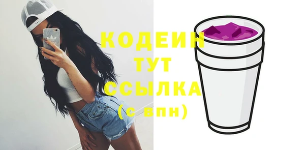 a pvp Нефтекумск
