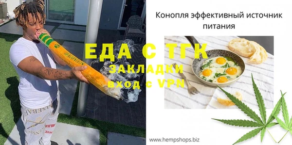 амф Армянск