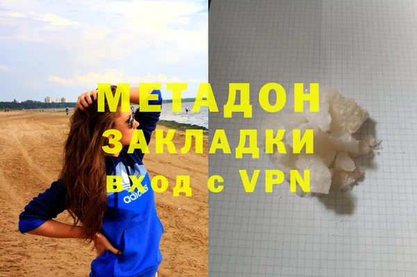 apvp Арсеньев