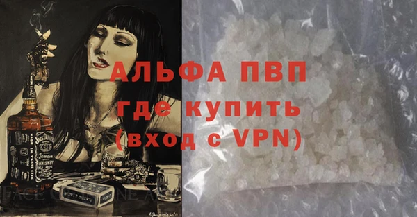 a pvp Нефтекумск