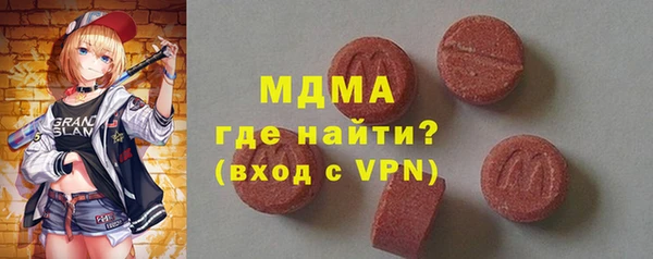 apvp Арсеньев