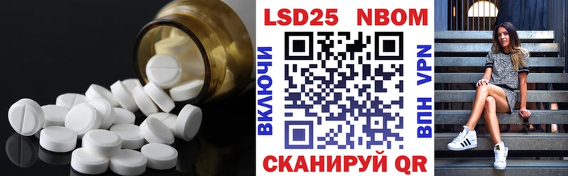 ЛСД экстази кислота  купить закладку  Уяр 