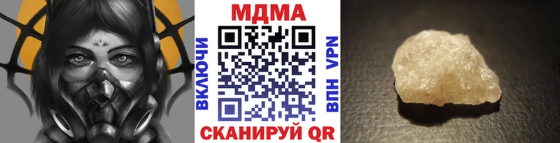 MDMA crystal  цена   Уяр 