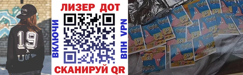 Наркотические марки 1,5мг  купить  цена  Уяр 