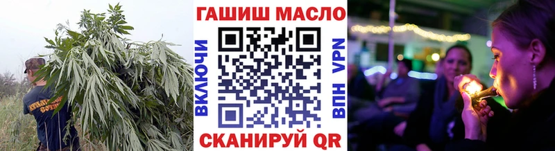 ТГК гашишное масло  Уяр 